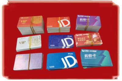 涞源县烟酒回收JD购物卡.jpg