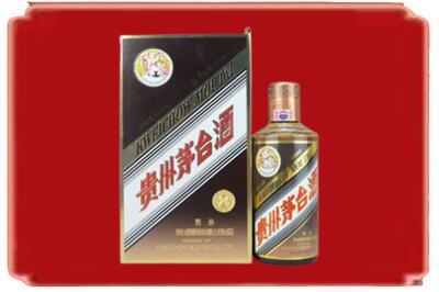 涞源县烟酒回收彩釉茅台酒.jpg