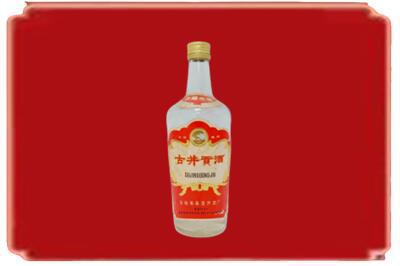 涞源县烟酒回收古井贡酒.jpg